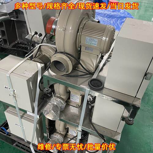 EC-100T-R313 工业鼓风机 SHOWA DENKI工业送风设备议价维修