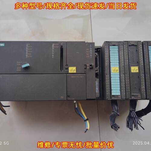 S7-300 CPU318-2 PLC工控模块 扩展模块组合套装议价维修