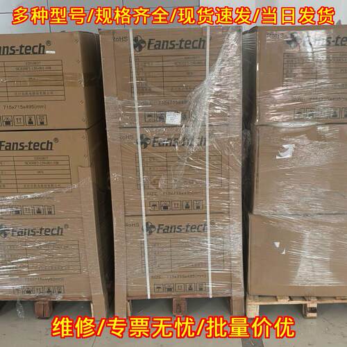 SC630F5-150-001-108 风机 Fans-tech泛士达工业风机议价维修