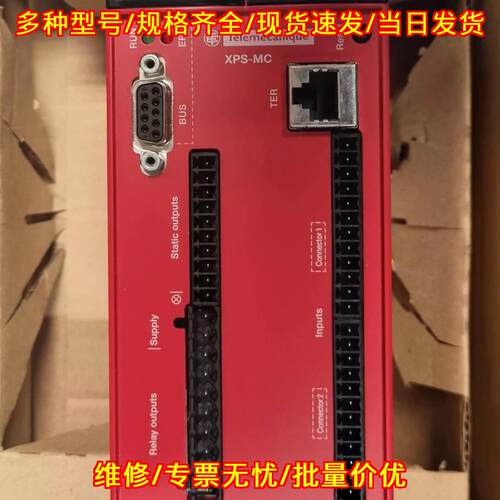 XP16ZP 901026 XPS-MC 工业自动化安全控制模块 工控配件议价维修