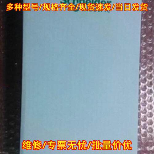 RM4UB34 工控控制继电器 自动化工业器材议价维修