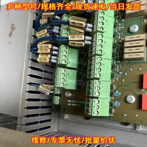 ASD 0250-C 继电器模组 16路 24V 工控自动化模块议价维修