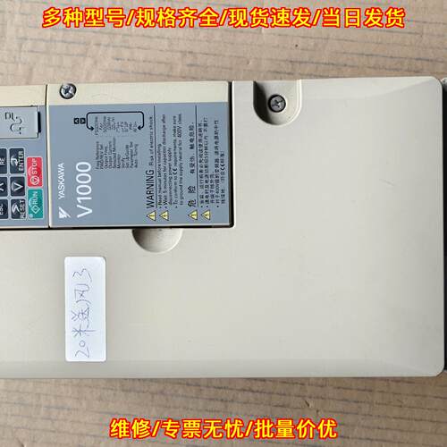 CIMR-VB4A0023FBA 安川变频器 7.5kW 380V V1000议价维修