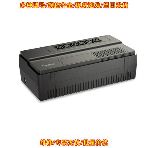 BVS1000I UPS电源 230V 1kVA逆变稳压后备电源议价维修