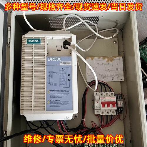 DR300A-T3-7R5G/9R0P 大元变频器 7.5KW 工控调速设备议价维修
