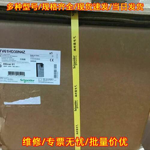 ATV61HD30N4Z AC Drive Inverter 30KW 40HP Altivar议价维修