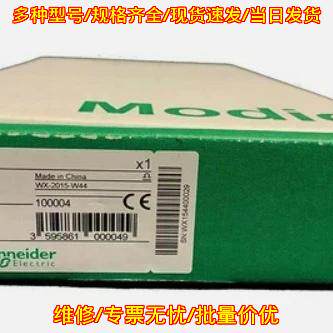 140CPS21400 PLC电源模块 24V 8A 工控自动化控制模块议价维修