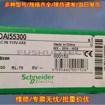 140DAI55300 Plc Input Module AC IN 115V 4X8议价维修
