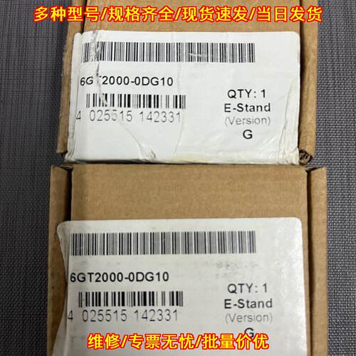 6GT2000-0DG10 工业自动化工控模块 可编程控制配件议价维修