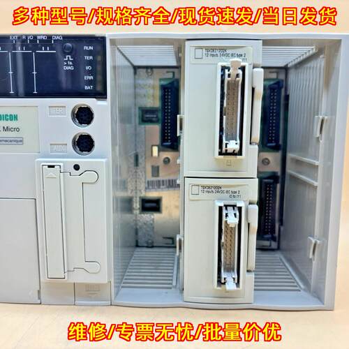TSX3721101 TSXDEZ12D2K 工控PLC模块 直流输入模块议价维修