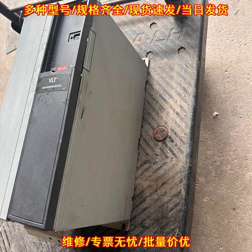 FC-311P15KT4E20H2XNCXXX 丹弗斯变频器 15KW 功能包好议价维修