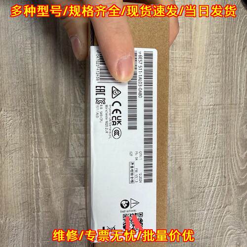6ES7 511-1AL03-0AB0 工控模块 24年保内工业自动化配件议价维修