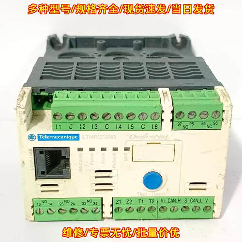 LTMR27DBD 电机控制器 24V DC 27A Ethernet TCP/IP议价维修
