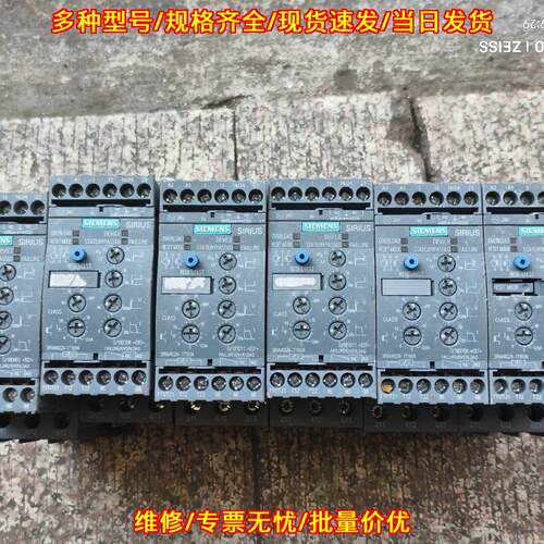 3RW4024-1TB04 软启动器 工控自动化控制电气配件议价维修