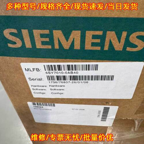 6SY7010-0AB4 SIMADYN D 控制器 工控自动化配件议价维修