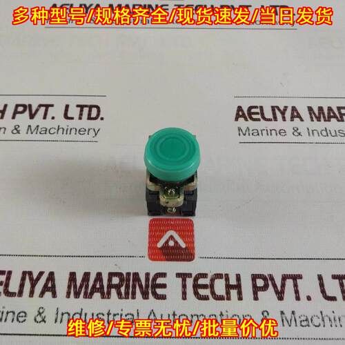 XB4-BP35 按钮开关 240V 3A IEC/EN60947-5-1议价维修