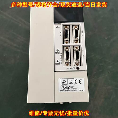 MR-J2S-200B 伺服驱动器 工业自动化控制驱动装置议价维修