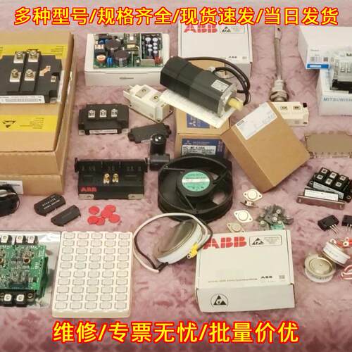 CS1W-V600C12 工控模块 工业自动化控制配件议价维修