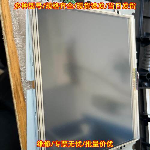 LQ084S3LG03 夏普工控液晶屏 工业显示屏幕议价维修