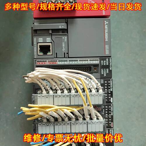 L61P-CM LD2CPU-CM LX40C6-CM LY10R2-CM L60AD4-CM LJ议价维修