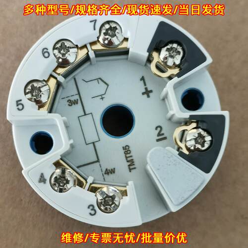 TMT85-D3A2A+D1 E+H温度变送器 工业自动化模块议价维修