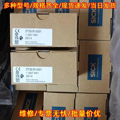 DT35-B15551 激光传感器 工业自动化工控传感元件议价维修