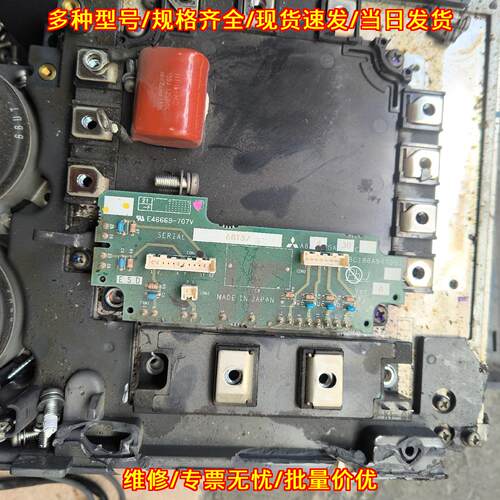 CM150MXL-24S PAH150N16 工控功率模块 功能包好 包邮议价维修
