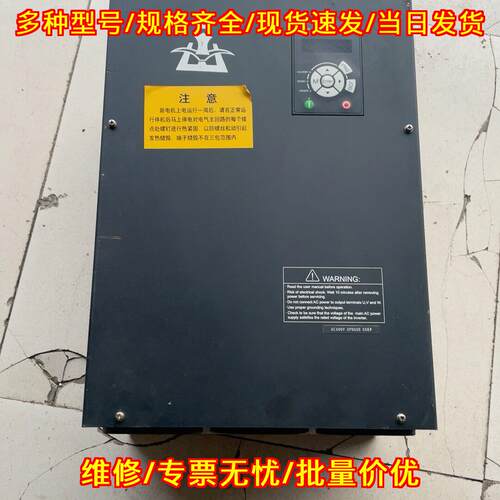 KS310T-55G-4 开山变频器 380V三相 55KW工业调速装置议价维修