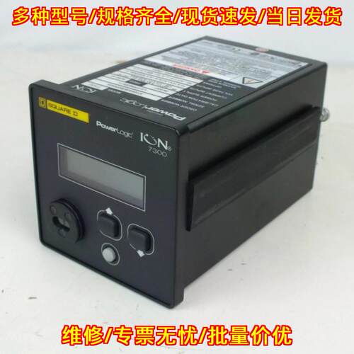 S7300A0B0B0P0A0A ION7300 功率测量电力仪表议价维修