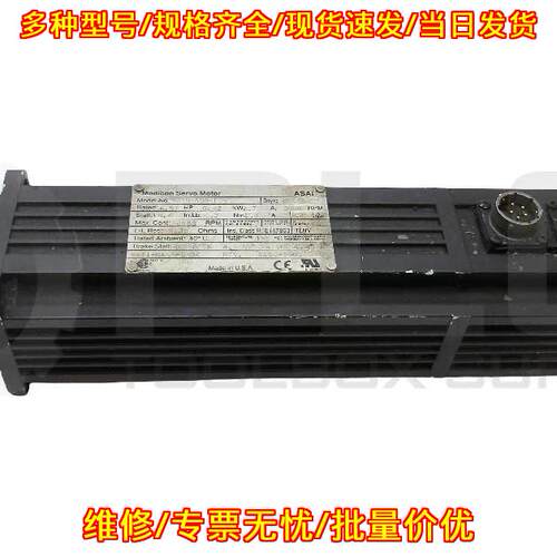 S31N-AB0-P0V0 伺服电机 0.42HP 5000RPM MODICON CGC05议价维修