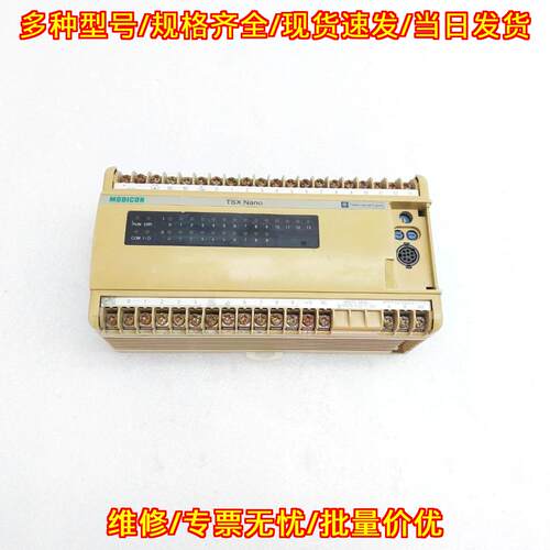 TSX 07 31 2412 PLC Module TSX Nano 工控模块议价维修