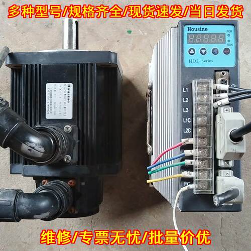 HD2-30A 130ST-M07725LB 欧信伺服驱动器电机 工控配件议价维修