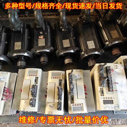 TSDA-50C TSTA-75D TSB13302B-3NTA TSB13202B-3NTA-1议价维修