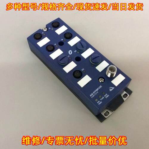 ASI67FMP43E AS-INTERFACE接口模块 IP67 V2.1可寻址议价维修