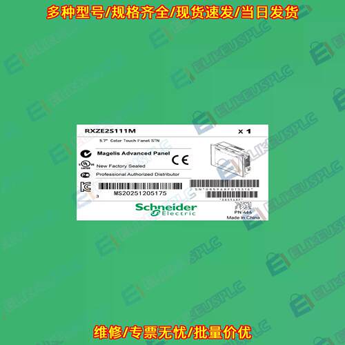 RXZE2S111M PLC模块 5.7寸彩色触摸工控面板议价维修