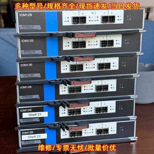 111-05057 IOM12B IO控制器模块 DS460C DS224C DS212C议价维修