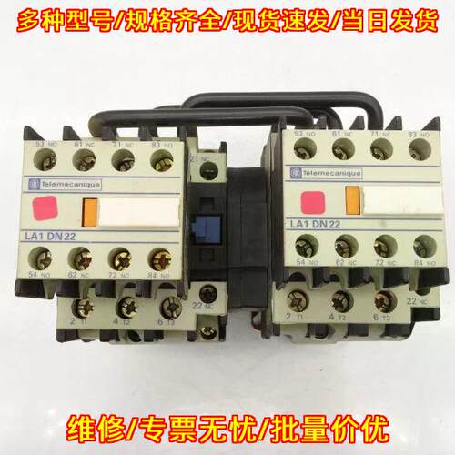 LP2-D320-1-BD 接触器 工控电气控制配件议价维修