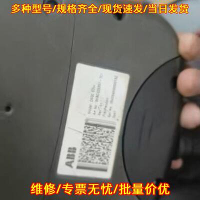 3HAC028357 DSQC679 ABB机器人示教器 工业自动化配件议价维修