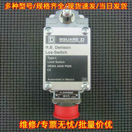 PL100WS2M1 限位开关 弹簧复位 600V 10A L型 Square D议价维修