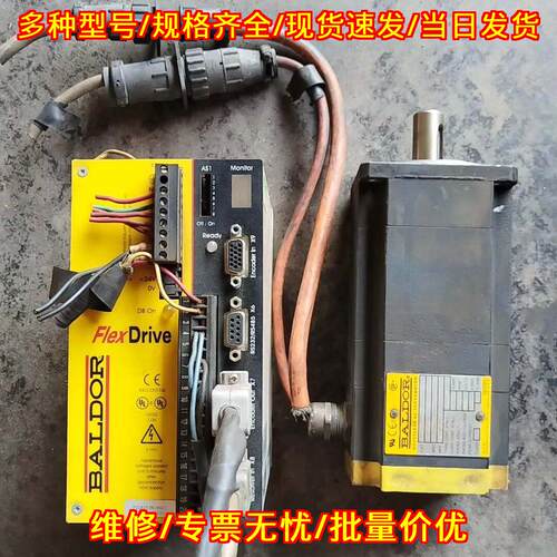 FD2A05TR-RN20 BALDOR葆德伺服电机驱动器电机 工控配件议价维修