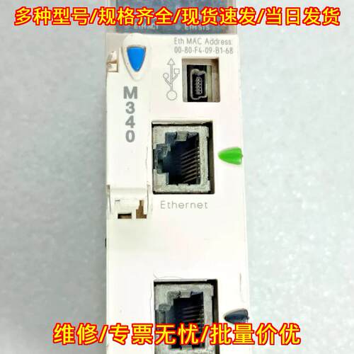 BMXP342020 CPU模块 Modbus Ethernet通讯模块议价维修