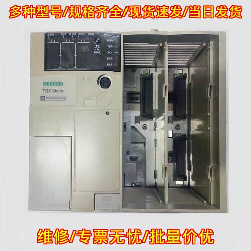 TSX3710001 TSX Micro 工控PLC模块 可编程控制器议价维修