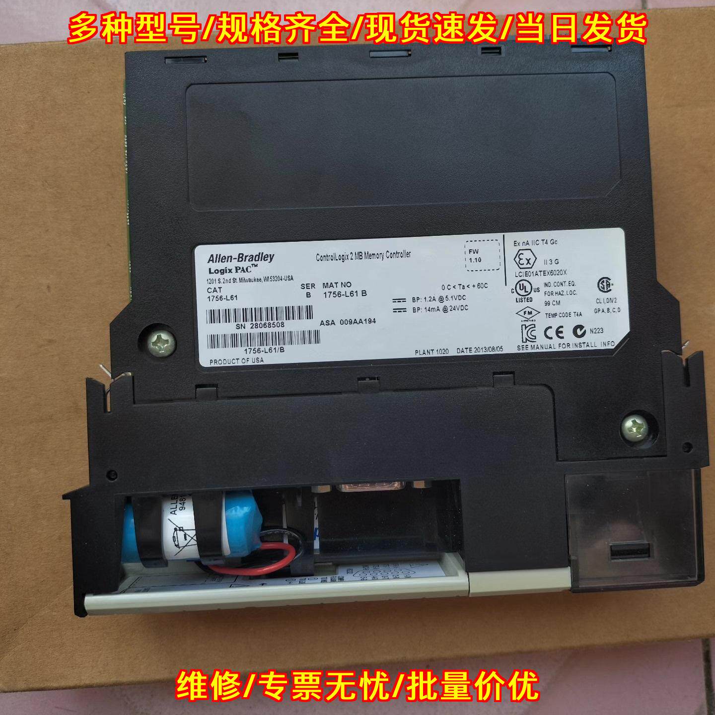 1756-L61 B 罗克韦尔工控自动化存储控制器模块议价维修
