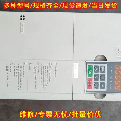 MV20G-4T7.5G/11PS-1B 变频器 MIKOM麦科工业工控调速议价维修
