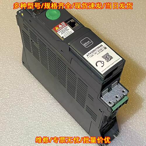 ATV320U15N4B 变频器 1.5kW三相 工业自动化工控配件议价维修