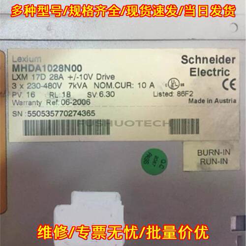 MHDA1028N00 伺服驱动器 LXM17D 28A +/-10V 工控驱动议价维修