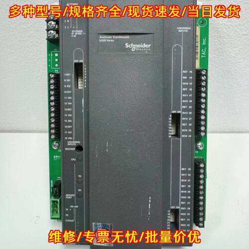 B3624-02 B3600 Andover Continuum BACnet通用输入模块议价维修