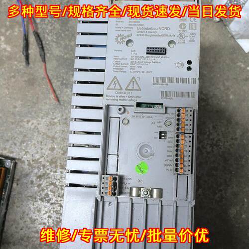 SK511E-401-340 伺服驱动器 NORDAC诺德 工控自动化配件议价维修