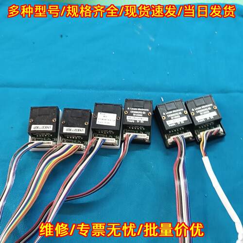CR50M2/R2-S5 工业传感模块 工控自动化配件 5V直流议价维修