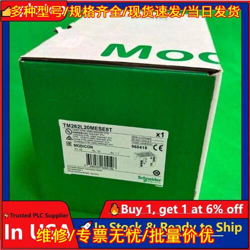 TM262L20MESE8T 可编程模块 工控自动化配件 美国免关税议价维修